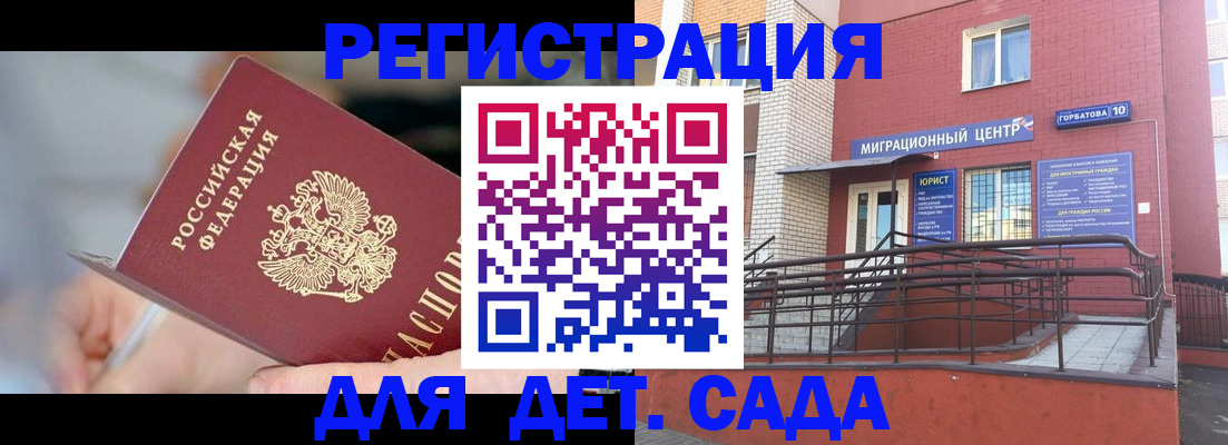 прописка поиск в Черемхово